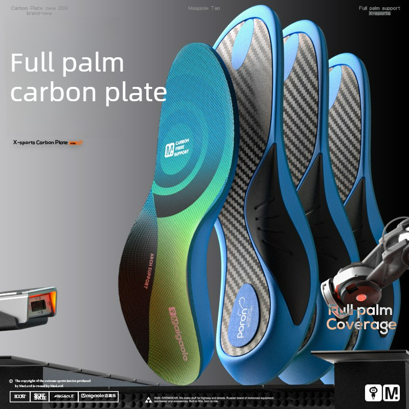 Cycling Shoe Insoles - Full-foot Carbon Fiber Sport Insole Arch