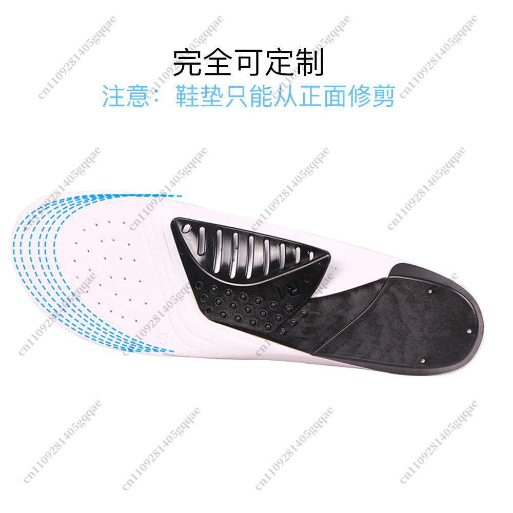 Arch Cycling Insoles Running S - огляд і ціна Cycling Shoe Insoles