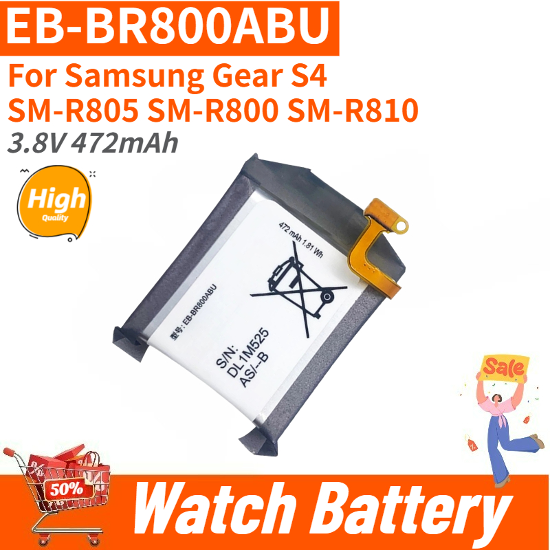 High Quality 3.8V 472mAh EB-BR - огляд і ціна Quality Cycling Gear